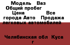  › Модель ­ Ваз2107 › Общий пробег ­ 70 000 › Цена ­ 40 000 - Все города Авто » Продажа легковых автомобилей   . Челябинская обл.,Куса г.